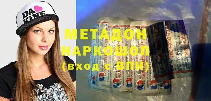 нарко площадка официальный сайт  Новоаннинский  Метадон methadone 